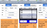 HarrisBenedict -    iPhone, iPad, iPod