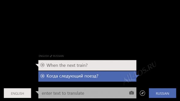   Windows 8 -  