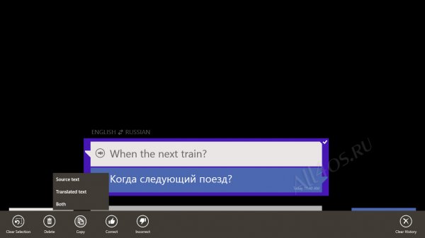   Windows 8 -  