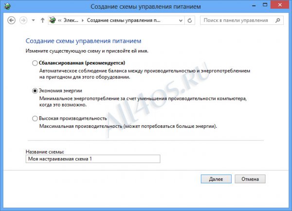     Windows 8