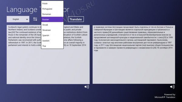   Windows 8 -  
