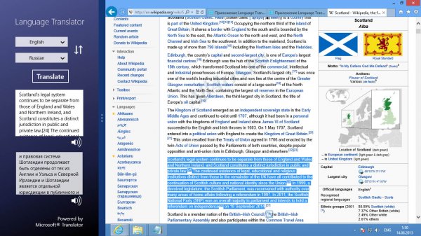   Windows 8 -  
