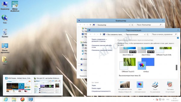 Nimbus -     Windows 8