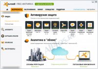   Avast.  avast! Free Antivirus 8.0.1489