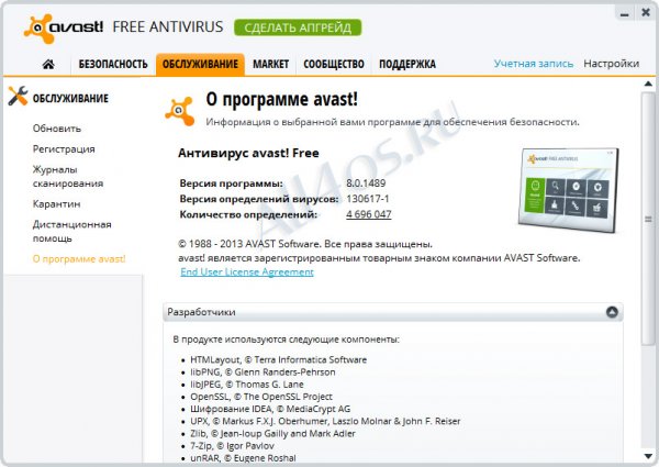   Avast.  avast! Free Antivirus 8.0.1489