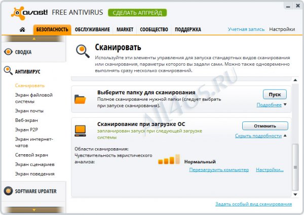   Avast.  avast! Free Antivirus 8.0.1489