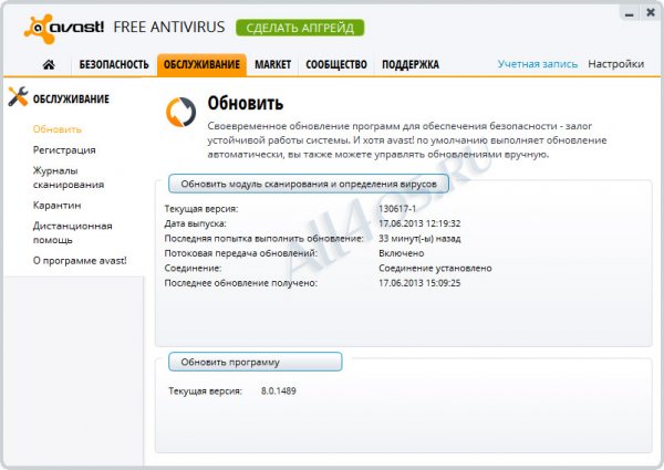   Avast.  avast! Free Antivirus 8.0.1489