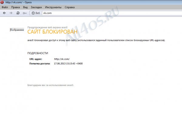   Avast.  avast! Free Antivirus 8.0.1489