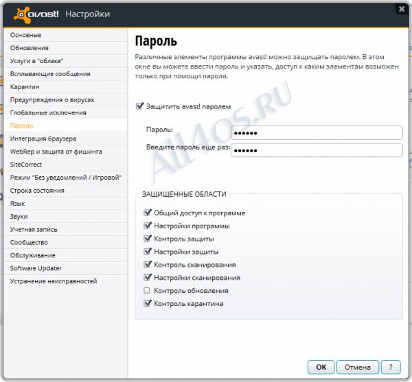   Avast.  avast! Free Antivirus 8.0.1489