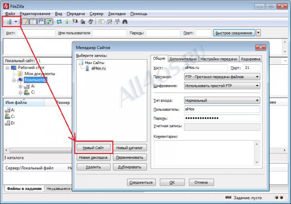 FileZilla - бесплатный FTP-клиент для Windows FileZilla - бесплатный FTP-клиент для Windows