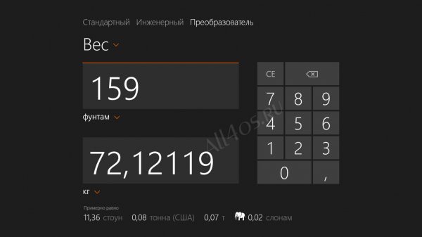    Windows 8.1