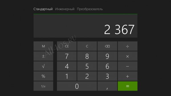    Windows 8.1