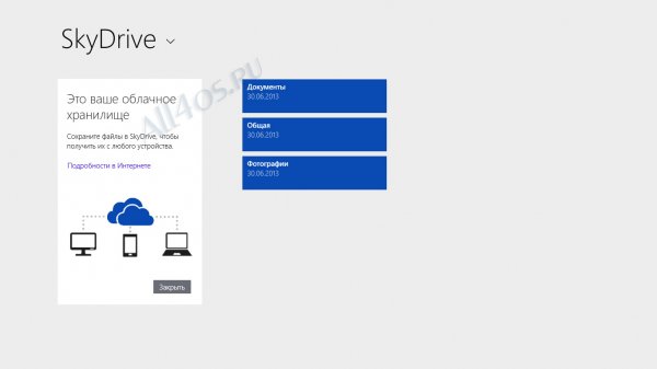    Windows 8.1