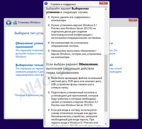    Windows 8.1