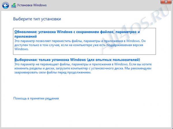    Windows 8.1