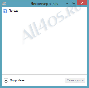    Windows 8