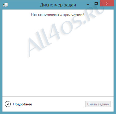    Windows 8