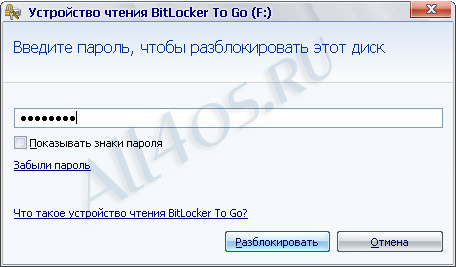  BitLocker   Windows 8