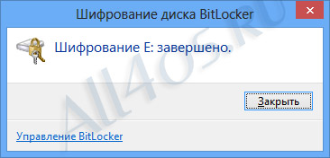  BitLocker   Windows 8