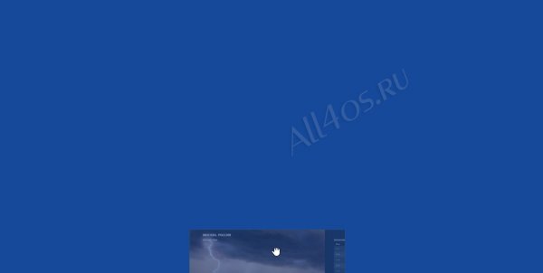    Windows 8