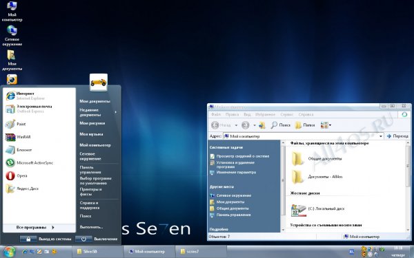 Silver SuperBar -    Windows 7