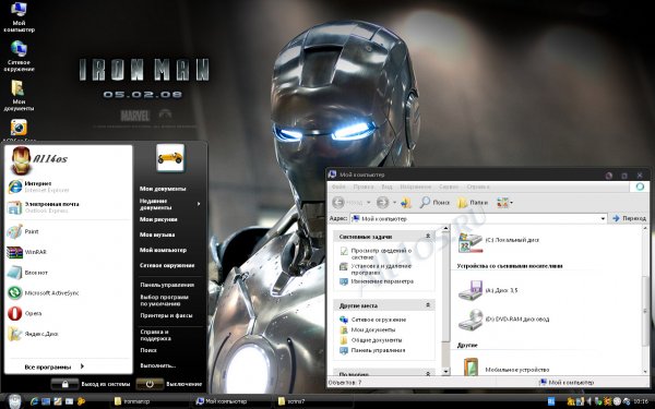 IronMan XP -      