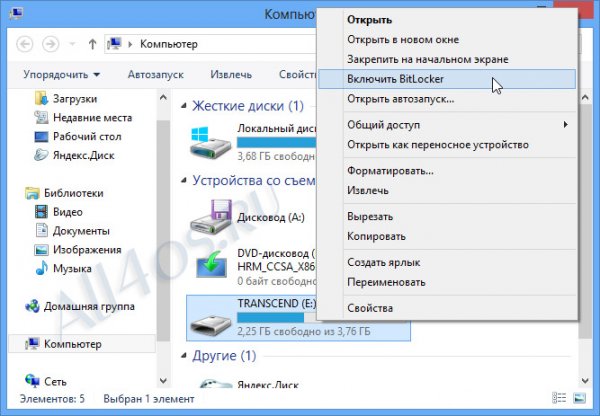  BitLocker   Windows 8