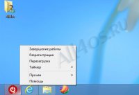 Shutdown8 -       Windows 8