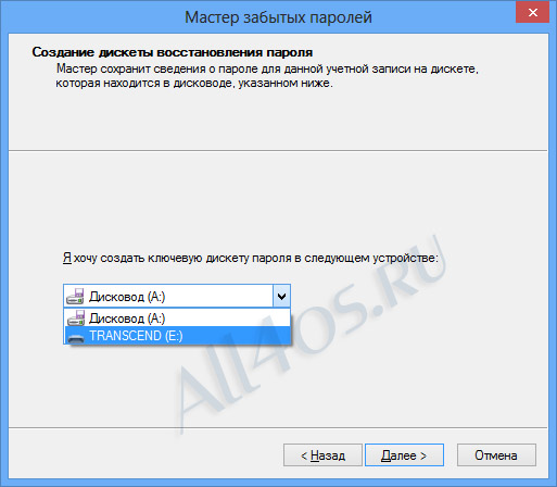    Windows 8