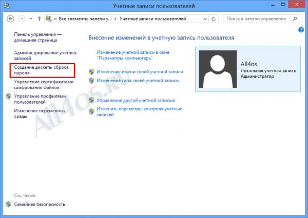    Windows 8