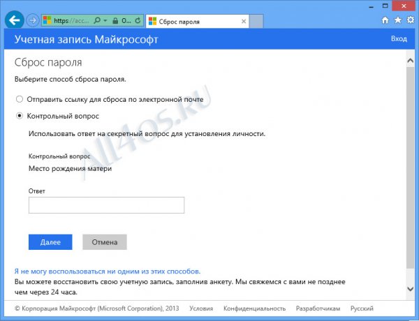    Windows 8