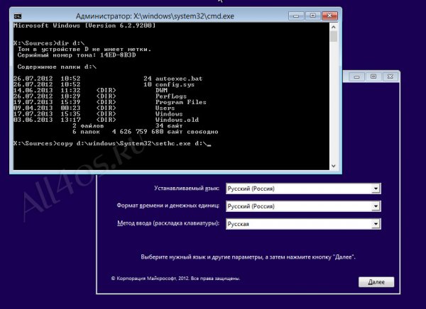    Windows 8