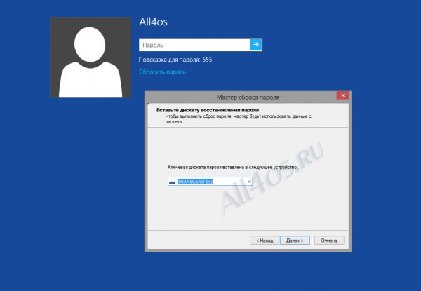    Windows 8