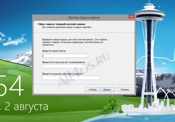    Windows 8