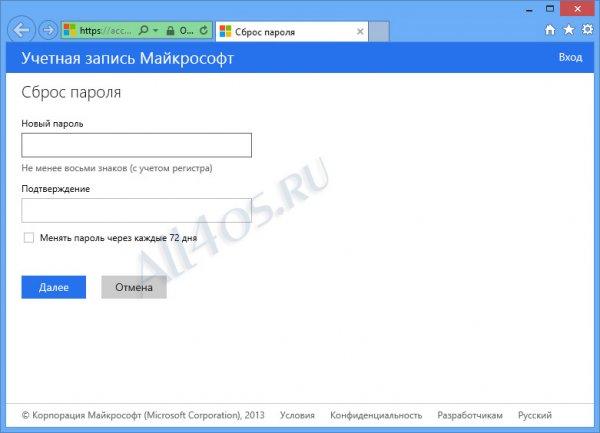    Windows 8