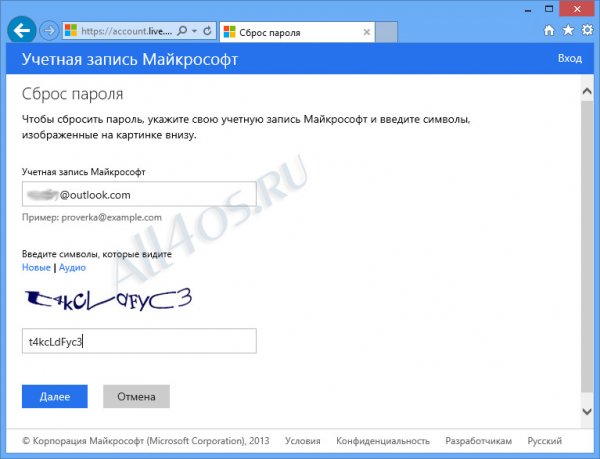    Windows 8