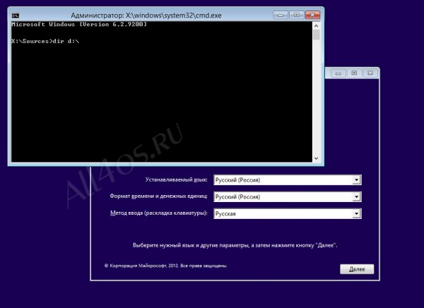    Windows 8