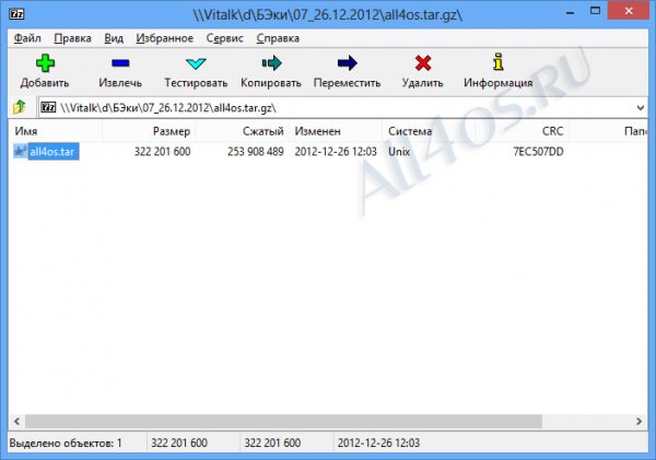   Windows 8 -    