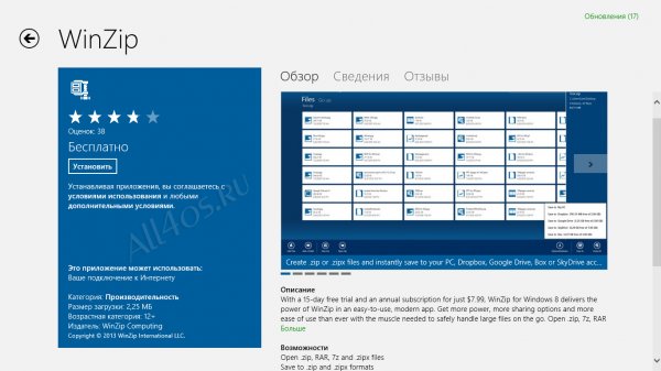   Windows 8 -    