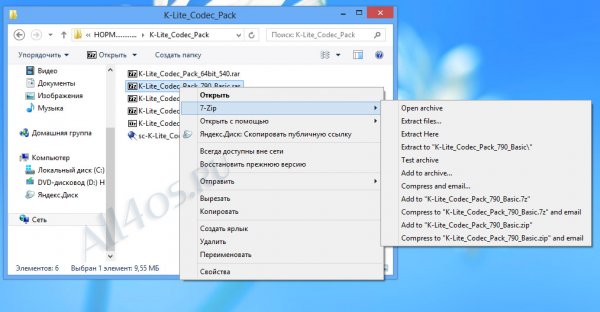   Windows 8 -    