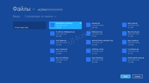   Windows 8 -    
