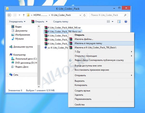   Windows 8 -    