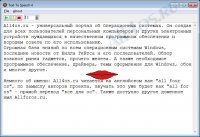 Text To Speech -    