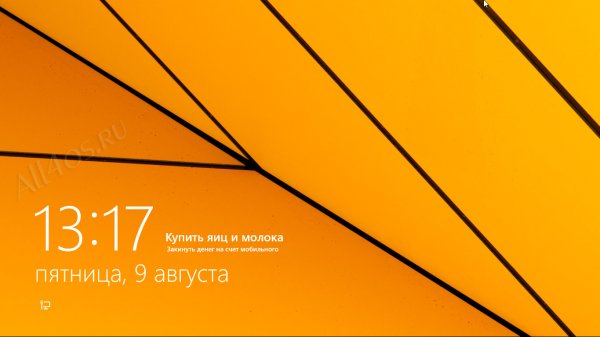 Lock Screen List -      Windows 8