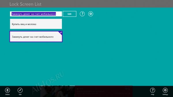 Lock Screen List -      Windows 8