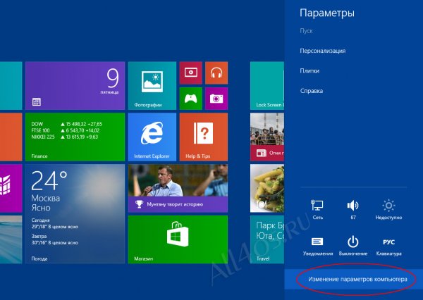 Lock Screen List -      Windows 8