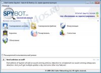 Spybot Search&Destroy -    -