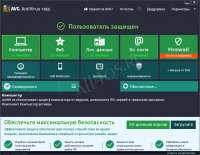 AVG Anti-Virus Free Edition -    AVG