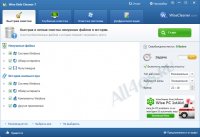 Wise Disk Cleaner -     