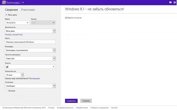   Windows 8.1   18 